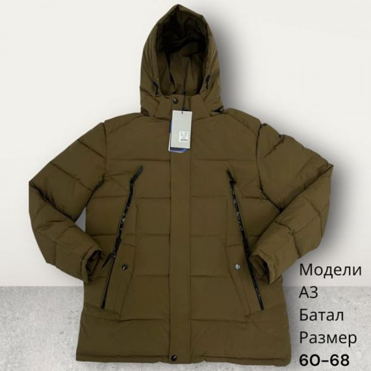 Купить Куртка Hai A3 khaki на obuv-plus.com.ua