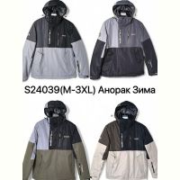 Купить Куртка LeHung S24039 l.beige на obuv-plus.com.ua