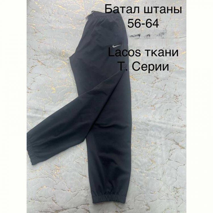 Купить Штаны спорт Lina L112 d.grey на obuv-plus.com.ua