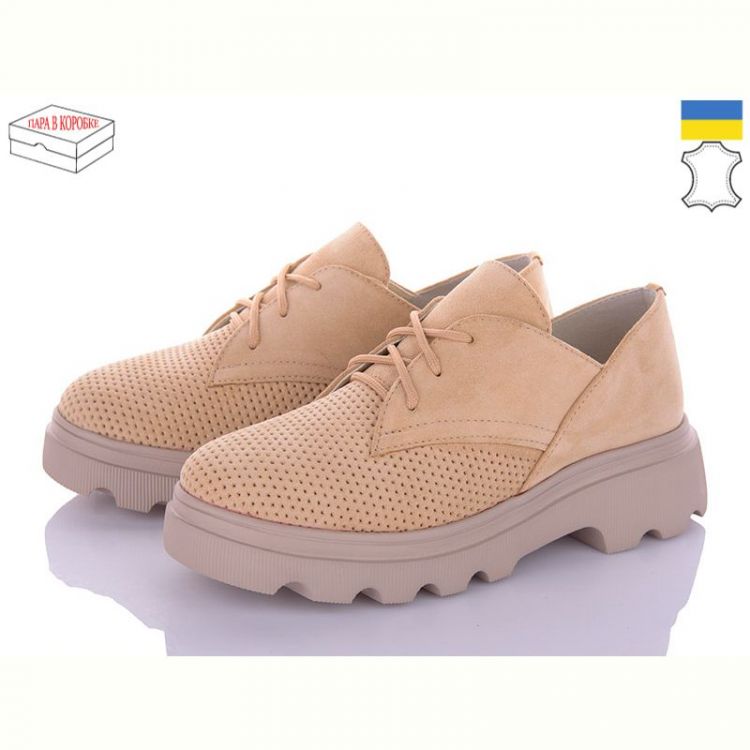 Купить Туфли Arto 190 беж-замш на obuv-plus.com.ua