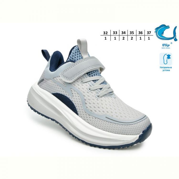 Купить Кроссовки Флип 65120B на obuv-plus.com.ua
