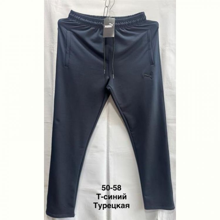Купить Штаны спорт Minh MH1078 navy на obuv-plus.com.ua
