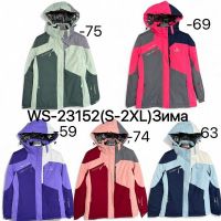 Купить Куртка Ale-Ate WS23152-69 pink на obuv-plus.com.ua