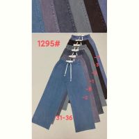 Купить Штаны Immei 1295-2 blue на obuv-plus.com.ua