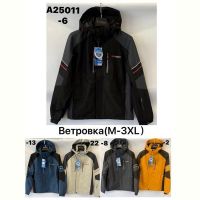 Купить Ветровка TRAN A25011-2 orange на obuv-plus.com.ua