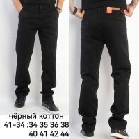 Купить Брюки Lili 41-34 black на obuv-plus.com.ua