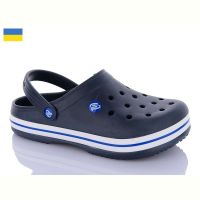 Купить Кроксы Progress 224 т.синій на obuv-plus.com.ua