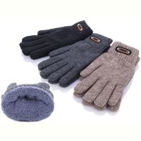 Купить Перчатки Корона 8170 mix на obuv-plus.com.ua