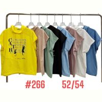 Купить Футболка Summer 266 mix на obuv-plus.com.ua
