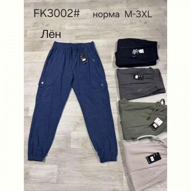 Купить Штаны спорт Hoan 3002 grey на obuv-plus.com.ua