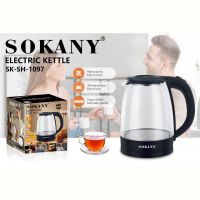 Купить Электрический чайник Flipmart FMA-SK-SH-1097 на obuv-plus.com.ua