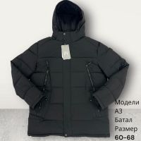 Купить Куртка Hai A3 black на obuv-plus.com.ua