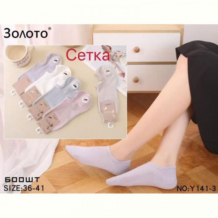 Купить Носки Redoor Y141-3 mix на obuv-plus.com.ua