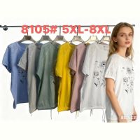 Купить Футболка Monarlir 8105 blue на obuv-plus.com.ua