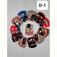 Купить Варежки Рукавичка D1 mix на obuv-plus.com.ua