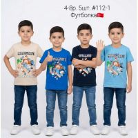 Купить Футболка AMZ 112-1 blue на obuv-plus.com.ua