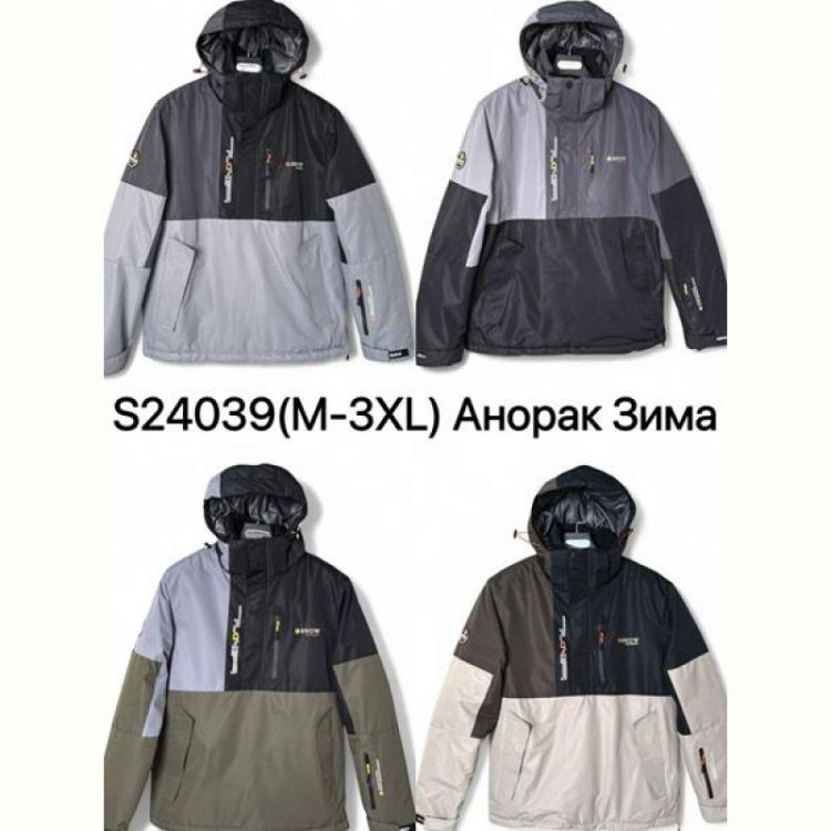 Купить Куртка LeHung S24039 khaki на obuv-plus.com.ua