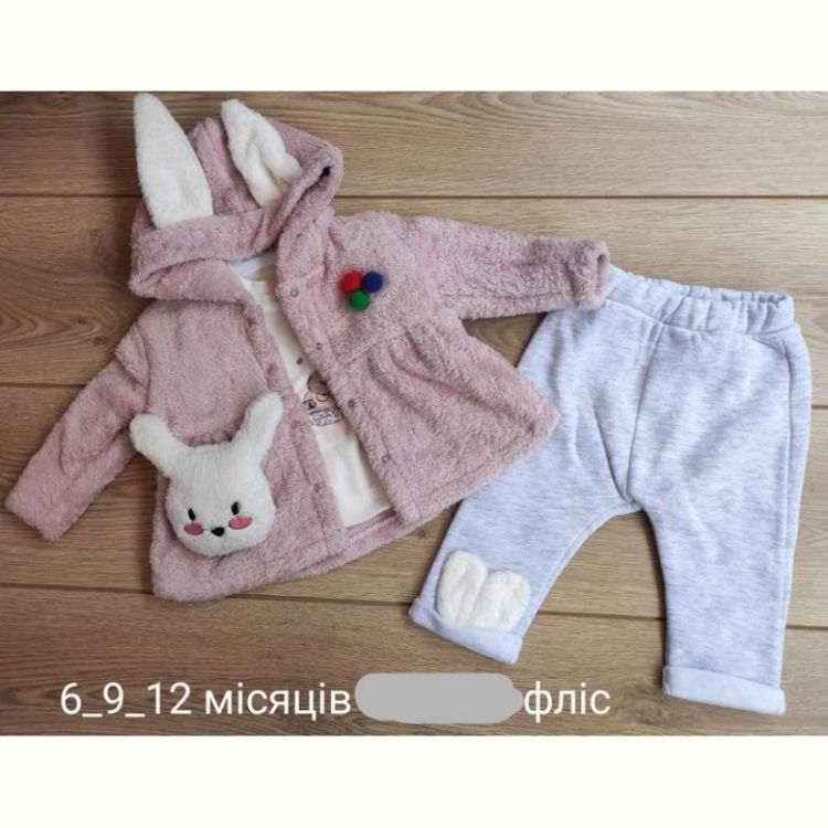 Купить Костюм Emir kids 929 beige на obuv-plus.com.ua