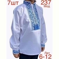 Купить Вышиванка Надийка ND749-237 white на obuv-plus.com.ua