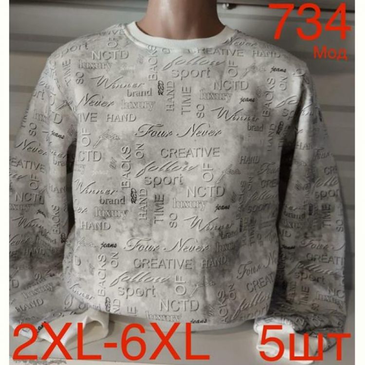 Купить Свитер Надийка ND133-734 l.grey на obuv-plus.com.ua
