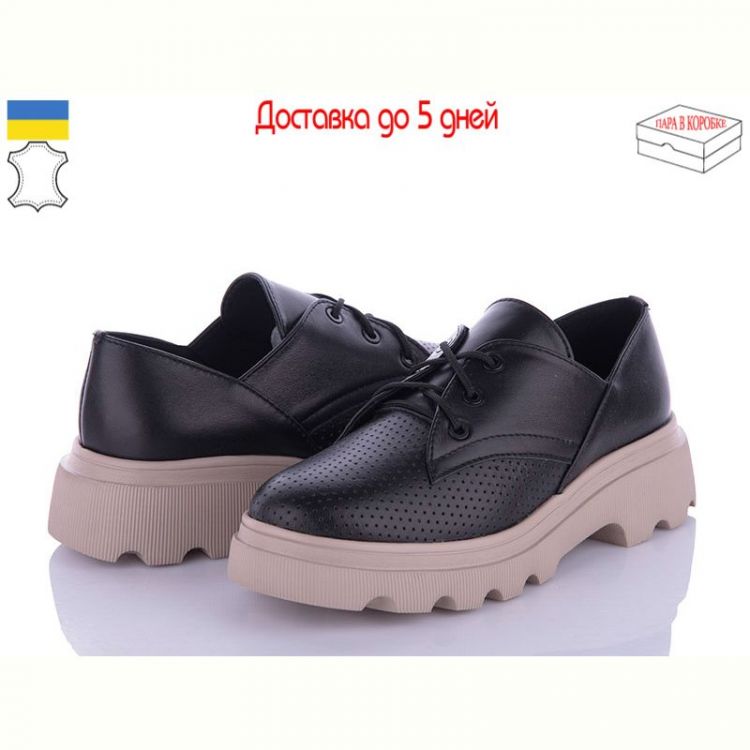 Купить Туфли Arto 190 ч-пер на obuv-plus.com.ua