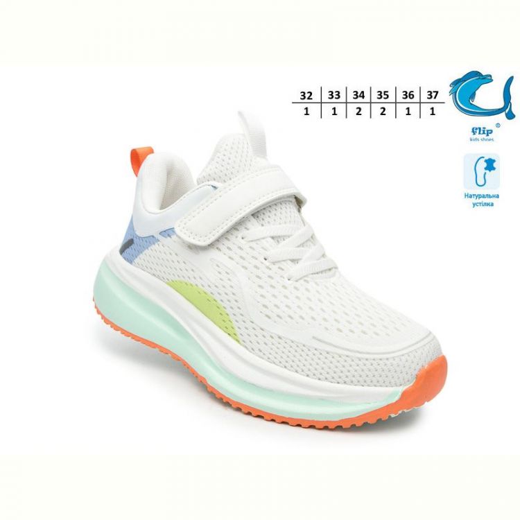 Купить Кроссовки Флип 65120C на obuv-plus.com.ua