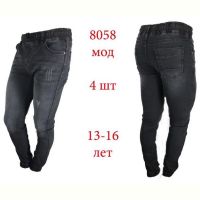 Купить Джинсы Надийка ND252-8058 grey на obuv-plus.com.ua