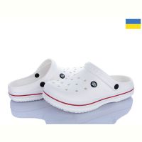 Купить Кроксы Progress 224 білий на obuv-plus.com.ua