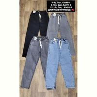 Купить Джинсы AMZ 99-3 black на obuv-plus.com.ua