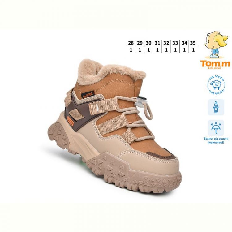 Купить Ботинки Tom.M 11769D на obuv-plus.com.ua