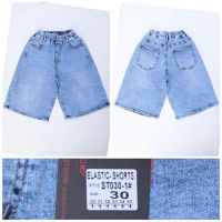 Купить Шорты Relucky ST030-1 l.blue на obuv-plus.com.ua