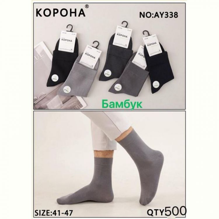 Купить Носки Корона AY338 mix на obuv-plus.com.ua