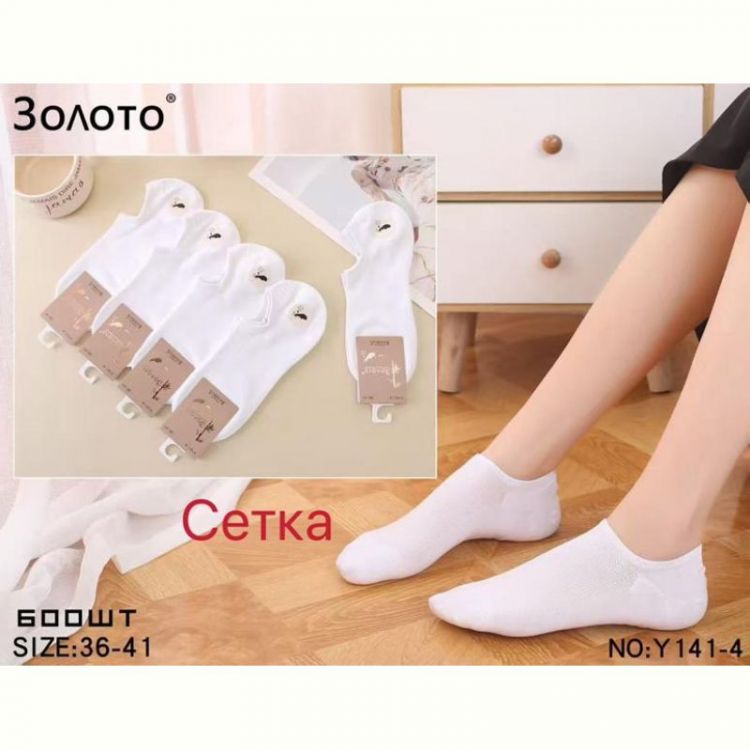 Купить Носки Redoor Y141-4 white на obuv-plus.com.ua
