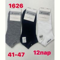 Купить Носки Корона A1626 mix (41-47) на obuv-plus.com.ua