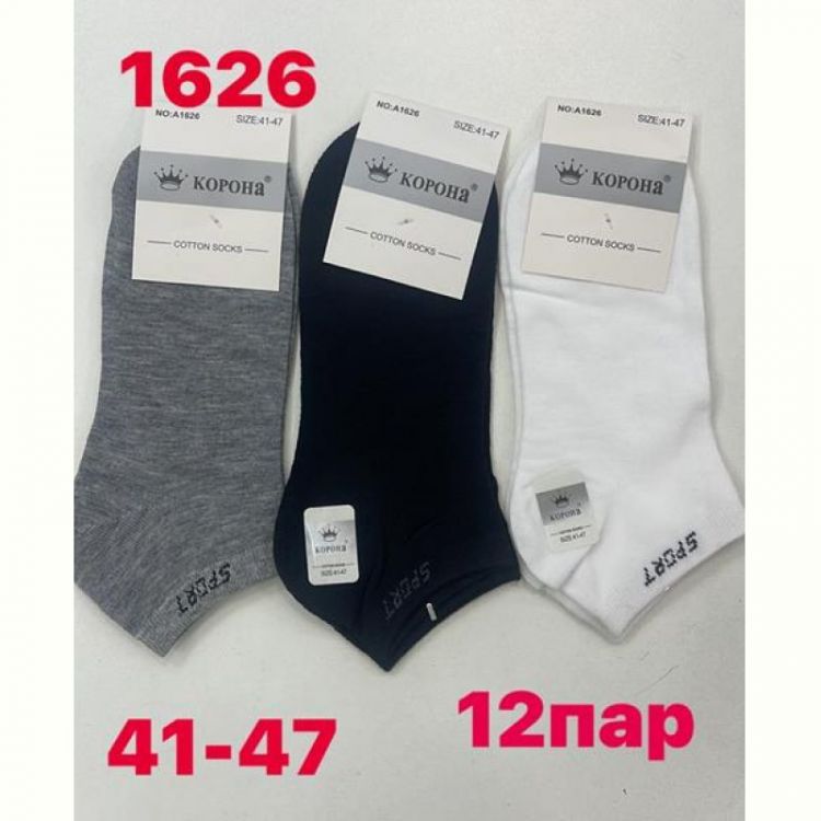 Купить Носки Корона A1626 mix (41-47) на obuv-plus.com.ua