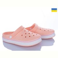 Купить Кроксы Golden Lion 1400 персиковий на obuv-plus.com.ua