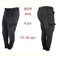 Купить Джоггеры Надийка ND253-8059 grey на obuv-plus.com.ua