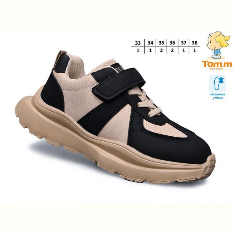 Купить Кроссовки Tom.M 11515B на obuv-plus.com.ua