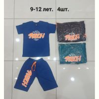 Купить Костюм MMZ M317 blue на obuv-plus.com.ua