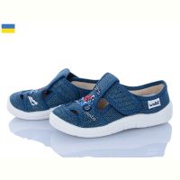 Купить Тапочки Waldi Міша 247 синій на obuv-plus.com.ua