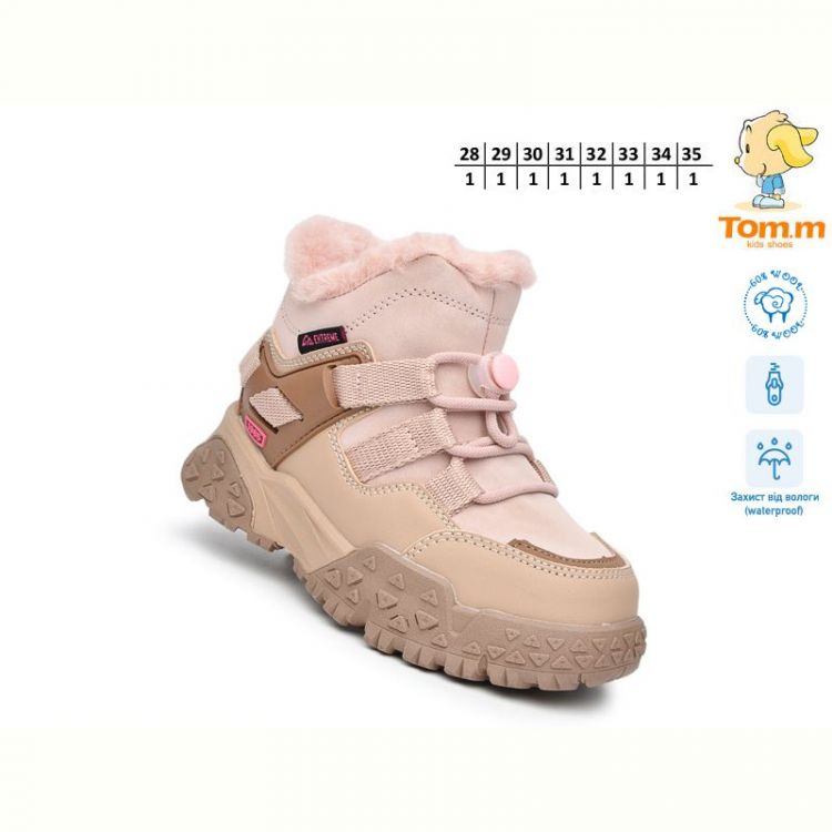 Купить Ботинки Tom.M 11769E на obuv-plus.com.ua