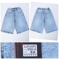 Купить Шорты Relucky ST033-1 l.blue на obuv-plus.com.ua