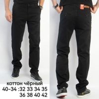 Купить Брюки Lili 40-34 black на obuv-plus.com.ua
