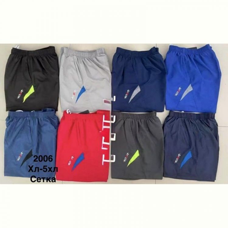 Купить Шорты Minh 2006 navy-grey на obuv-plus.com.ua