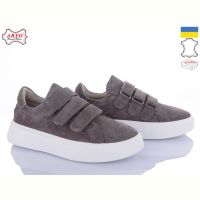 Купить Кроссовки Arto 720-1 сір-з на obuv-plus.com.ua