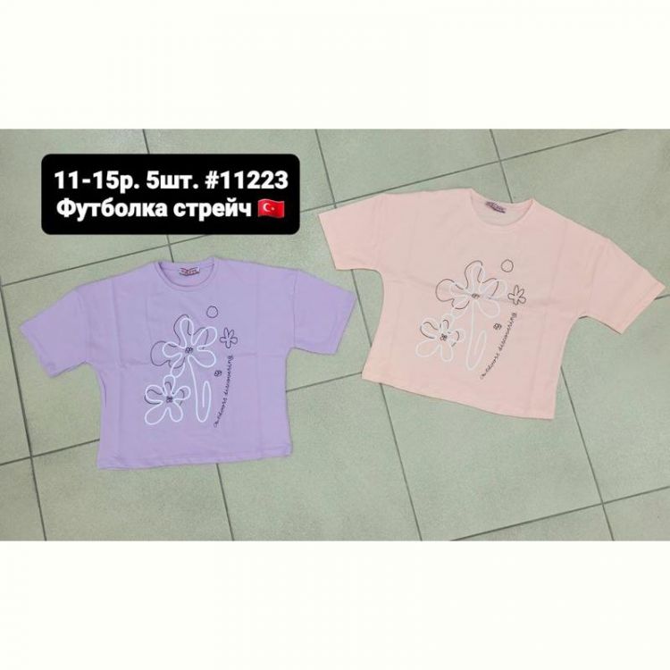 Купить Футболка AMZ 11223 beige на obuv-plus.com.ua