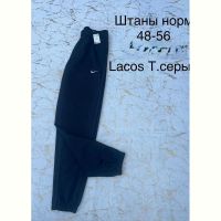 Купить Штаны спорт Lina L109 d.grey на obuv-plus.com.ua