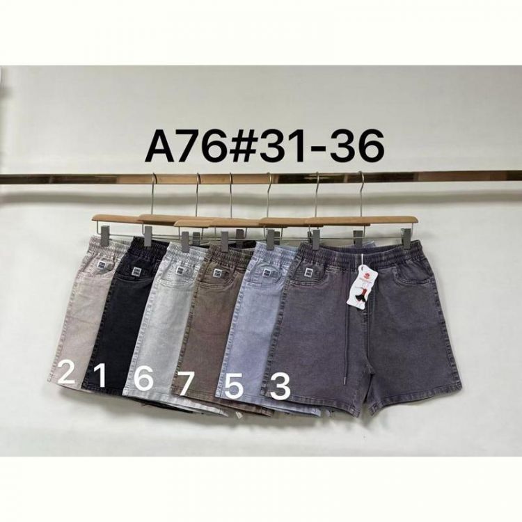 Купить Шорты Immei A76-2 beige на obuv-plus.com.ua