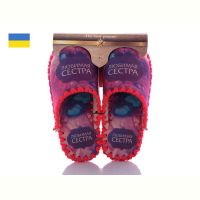 Купить Тапочки Active 5-4 на obuv-plus.com.ua