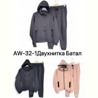 Купить Костюм спорт Ale-Ate AW32-1 grey на obuv-plus.com.ua